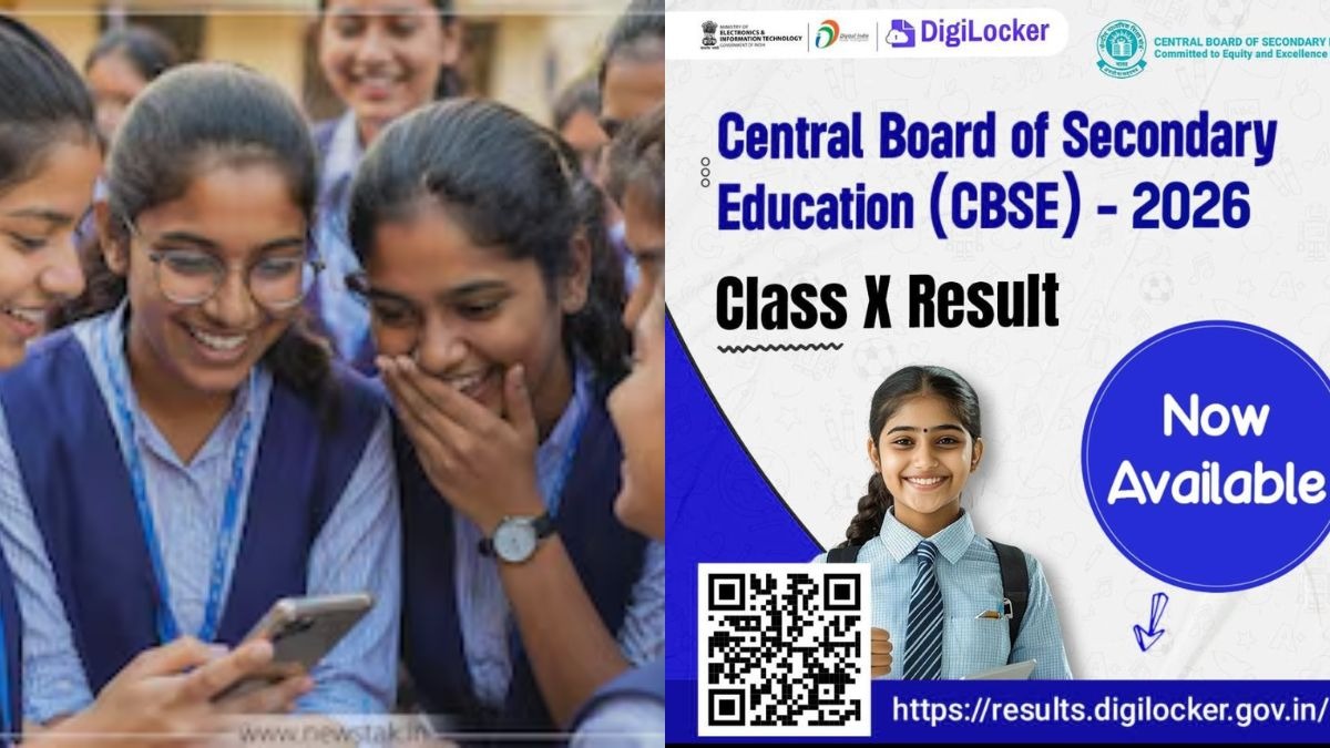 CBSE ने जारी किया 10वीं बोर्ड रिजल्ट. (Photo: ITG)