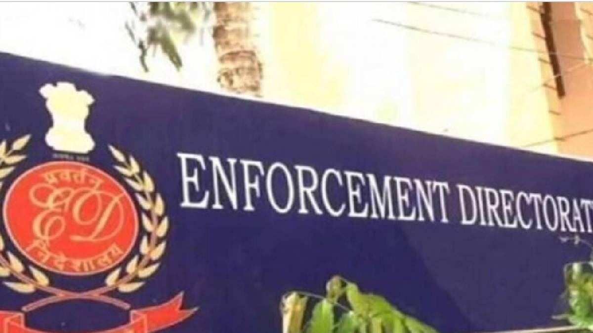 Enforcement Directorate