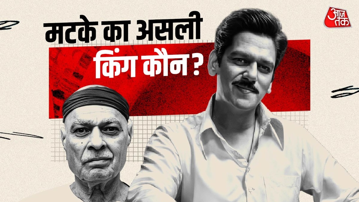 कौन था असली मटका किंग? सट्टे के बादशाह की खतरनाक दुनिया