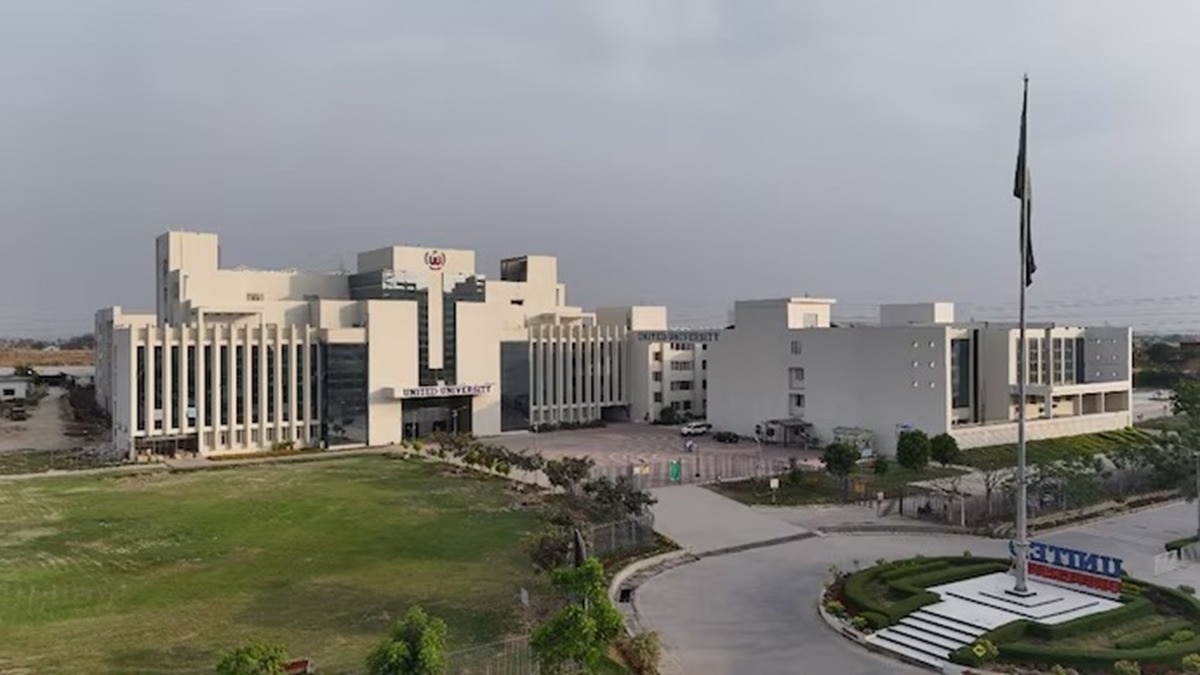 United University Prayagraj