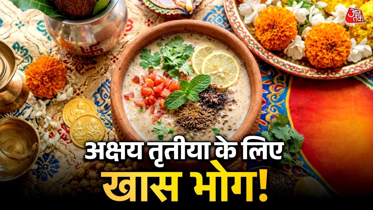 Akshaya Tritiya 2026 drink