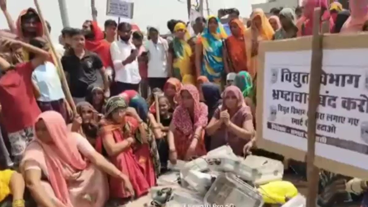 लोग बोले- ये मीटर लगने के बाद से बहुत ज्यादा आ रहा बिल. (Photo: Screengrab)