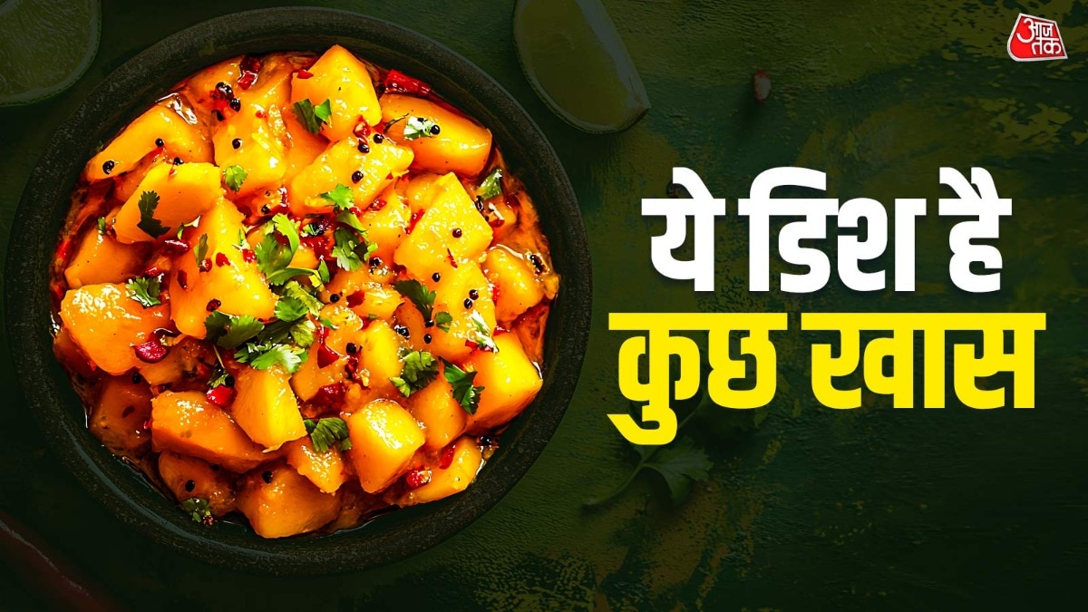सादा खाने को स्पेशल बना देगी आम की ये चटपटी सब्जी, चाटेंगे उंगलियां