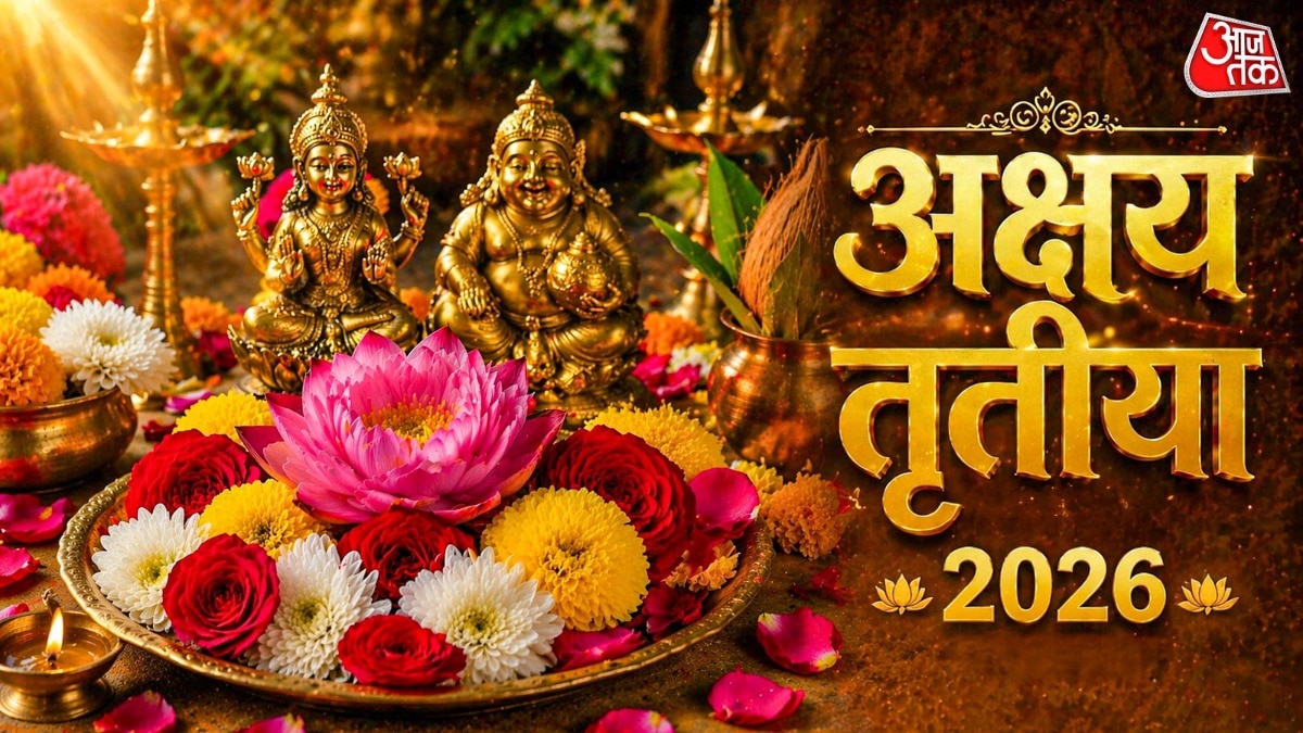 अक्षय तृतीया के दिन भगवान विष्णु की पूजा भी विशेष रूप से की जाती है. (Photo: ITG)