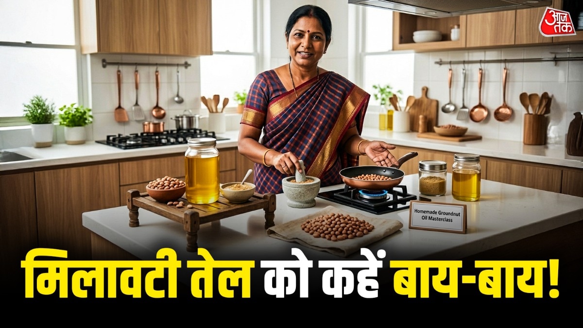 Homemade Groundnut Oil