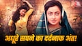 Who was sriprada known as b grade films sridevi Who was sriprada known as b grade films sridevi