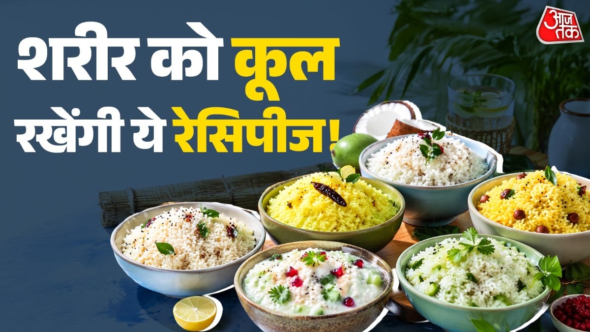 चावल को दही, आम, नींबू जैसी चीजों के साथ मिलाकर खाने से शरीर को ठंडक मिलती है. (Photo: ITG)