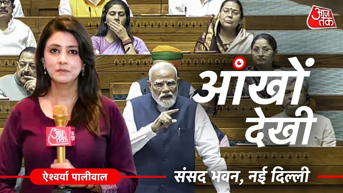 PM Modi's 37-minute speech in the Lok Sabha showcased various dimensions of politics, from optics to strategy