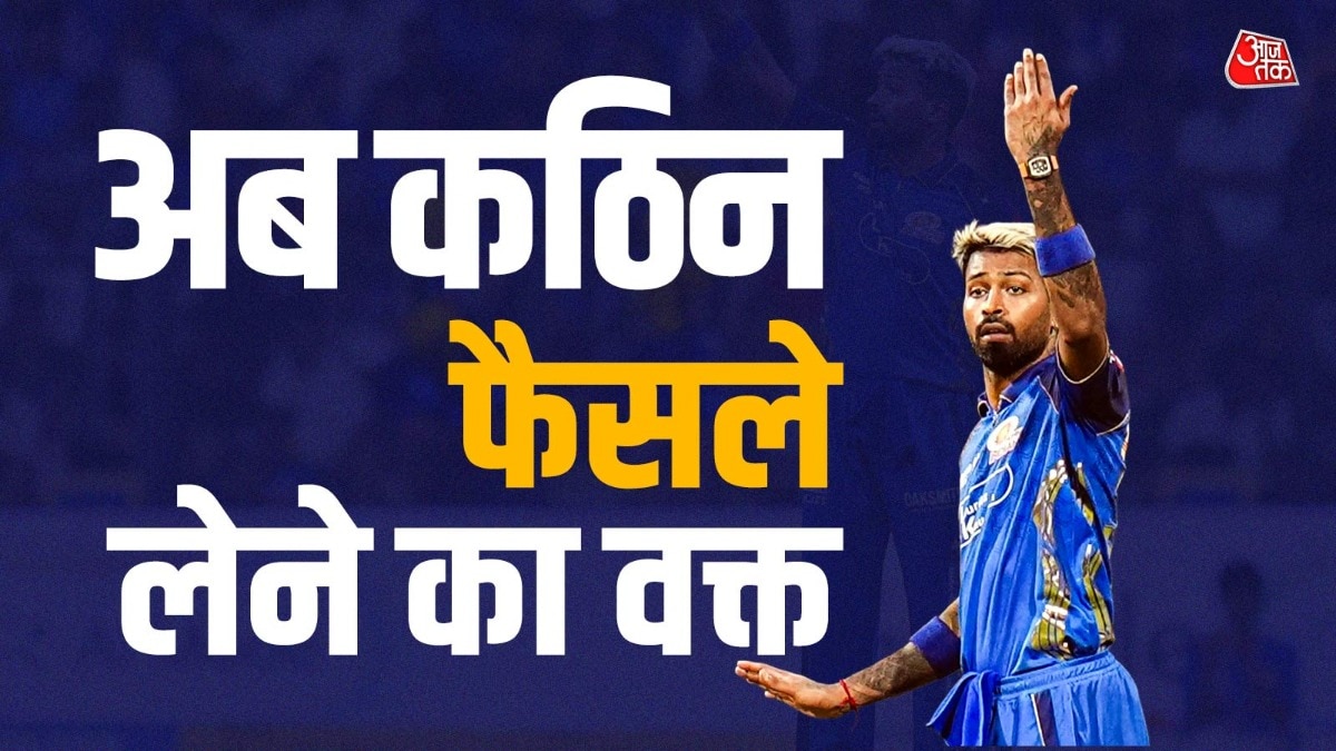 MI की चौथी लगातार चौथी हार, हार्द‍िक पंड्या ने द‍िए बदलाव के संकेत (Photo)