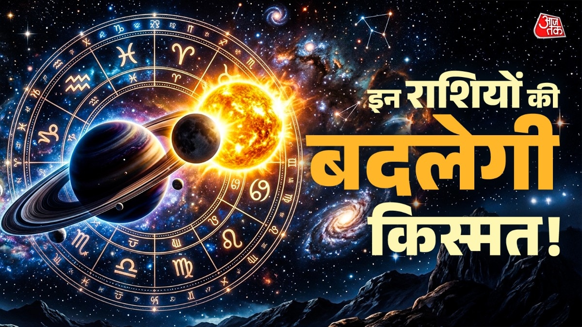 amavasya grah gochar amavasya grah gochar