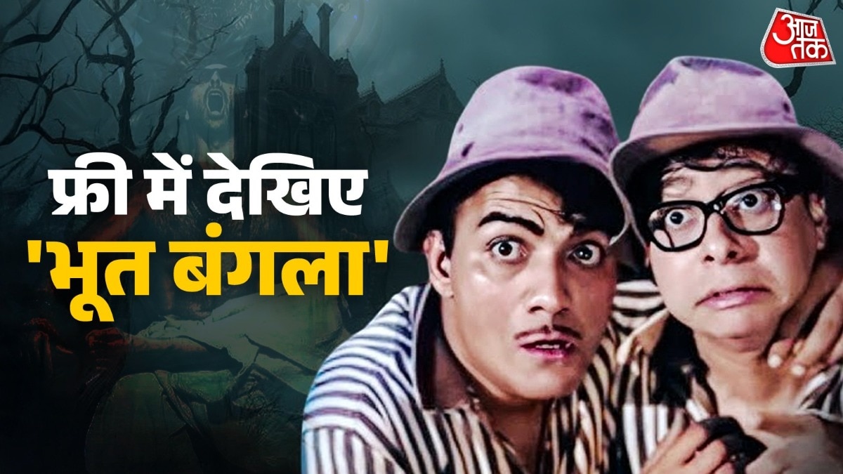  Bhoot Bangla on youtube