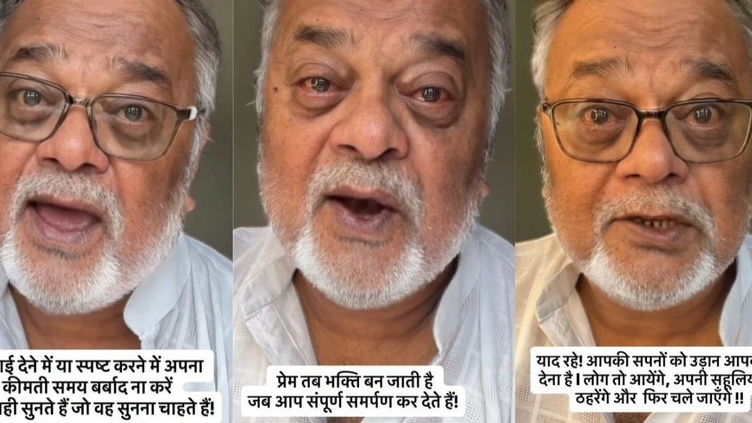 यह छोटा सा वीडियो आज लाखों लोगों के दिलों तक पहुंच चुका है. (Photo: Insta/ @bibhu863)