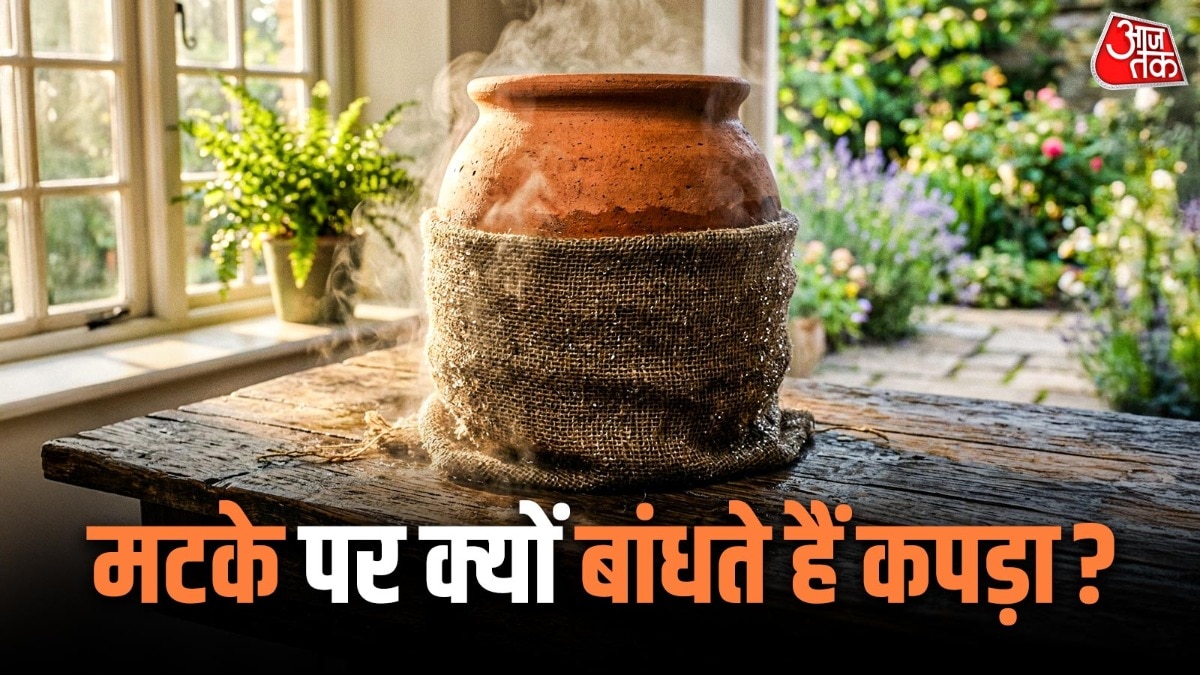  clay pot cooling science