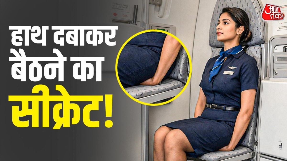 Flight Secrets (Photo: ITG)