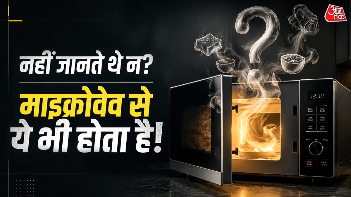 Microwave Use (Photo: ITG)