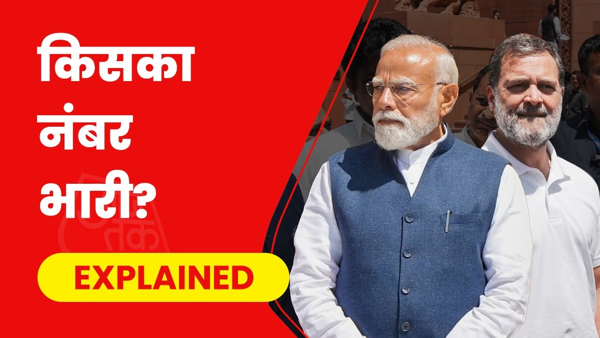 मोदी सरकार नंबरगेम में पिछड़ती दिख रही है. (Photo: ITG)