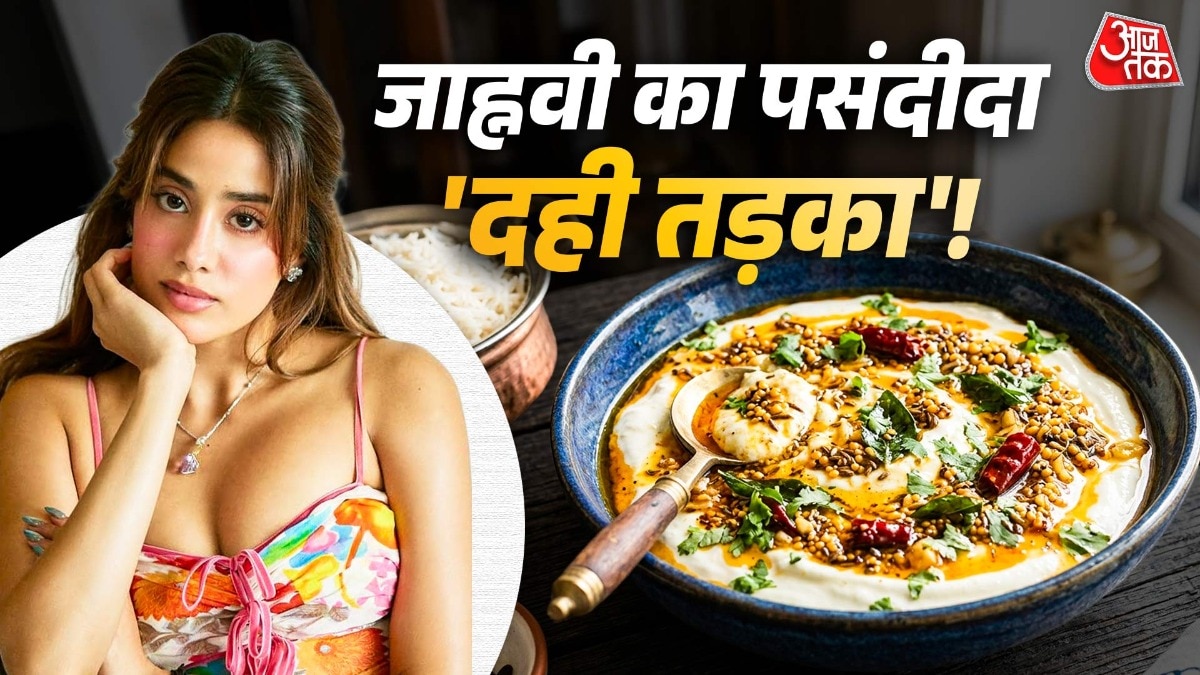 Janhvi Kapoor Dahi Tadka
