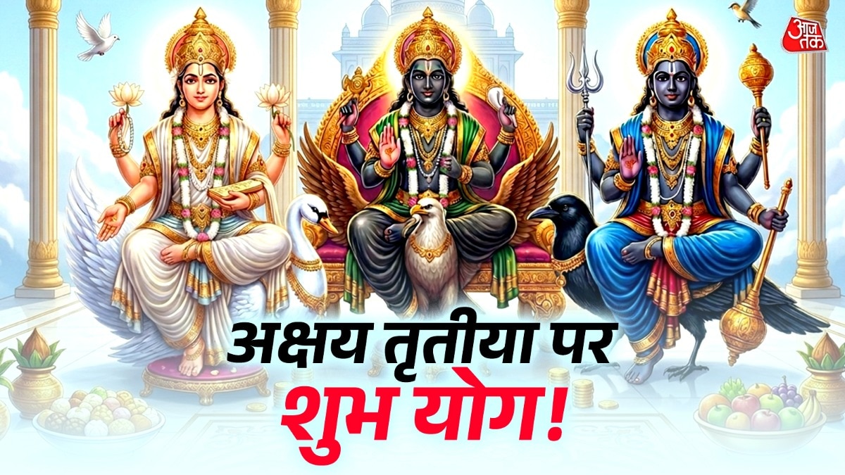 Akshaya Tritiya 2026