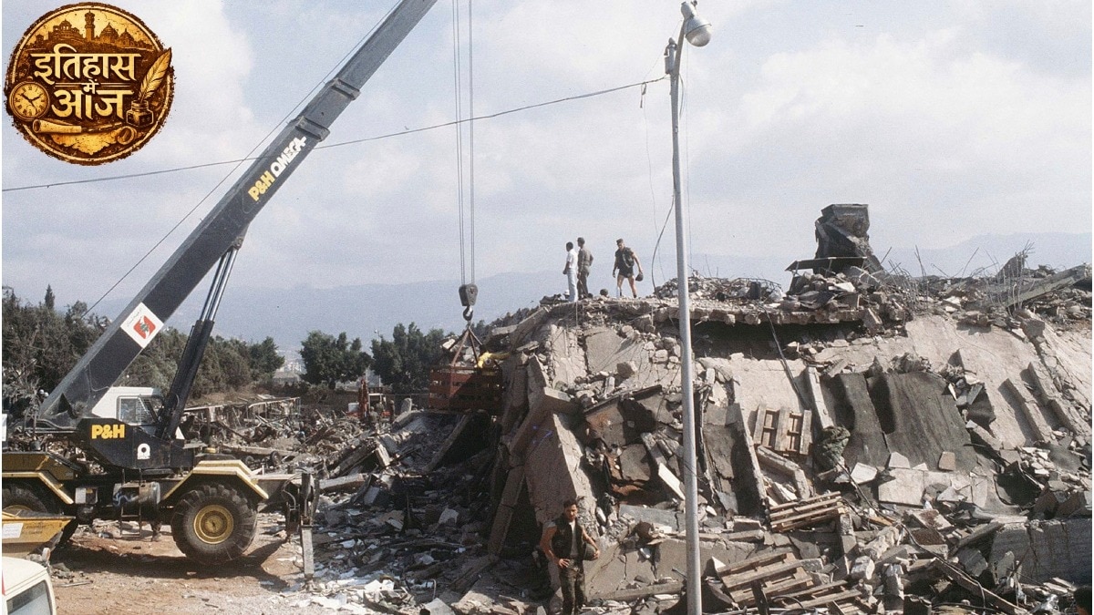 बेरुत स्थित अमेरिकी दूतावास को बम से उड़ा दिया गया था (Photo - Reuters)