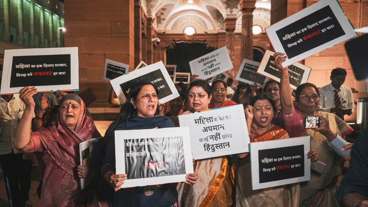 Women Reservation Bill Protest