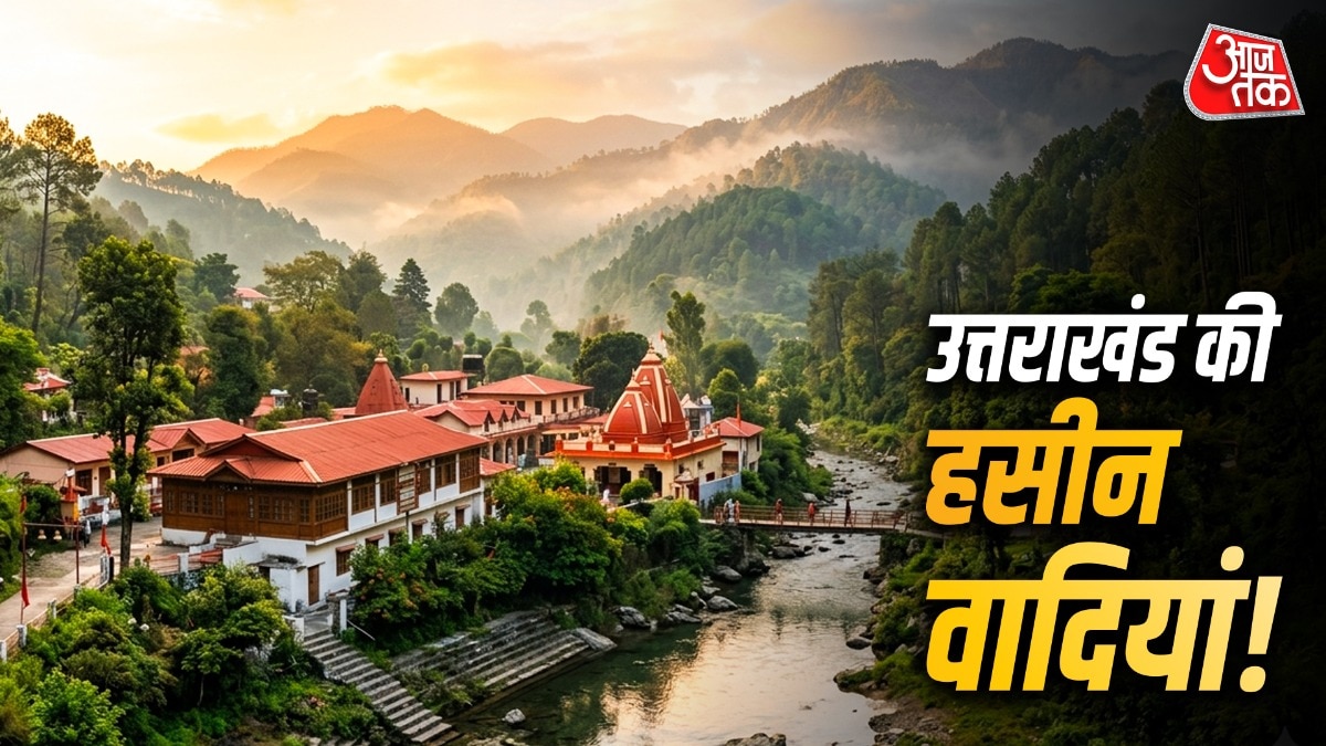 Kainchi Dham Yatra guide