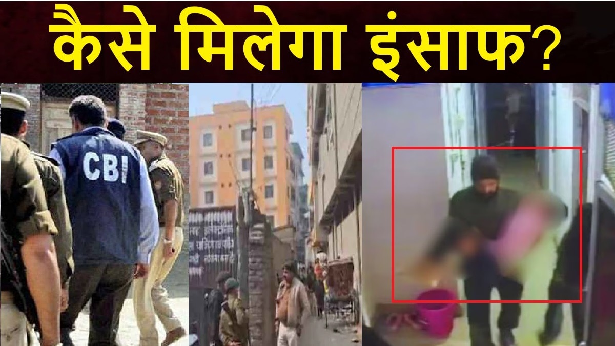 CBI negligence in NEET student rape and murder case