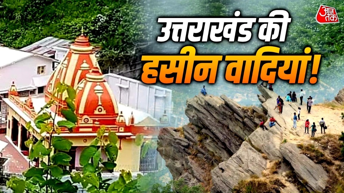 नैनीताल के पास भवाली भी काफी सुंदर जगह है. (PHOTO:ITG)