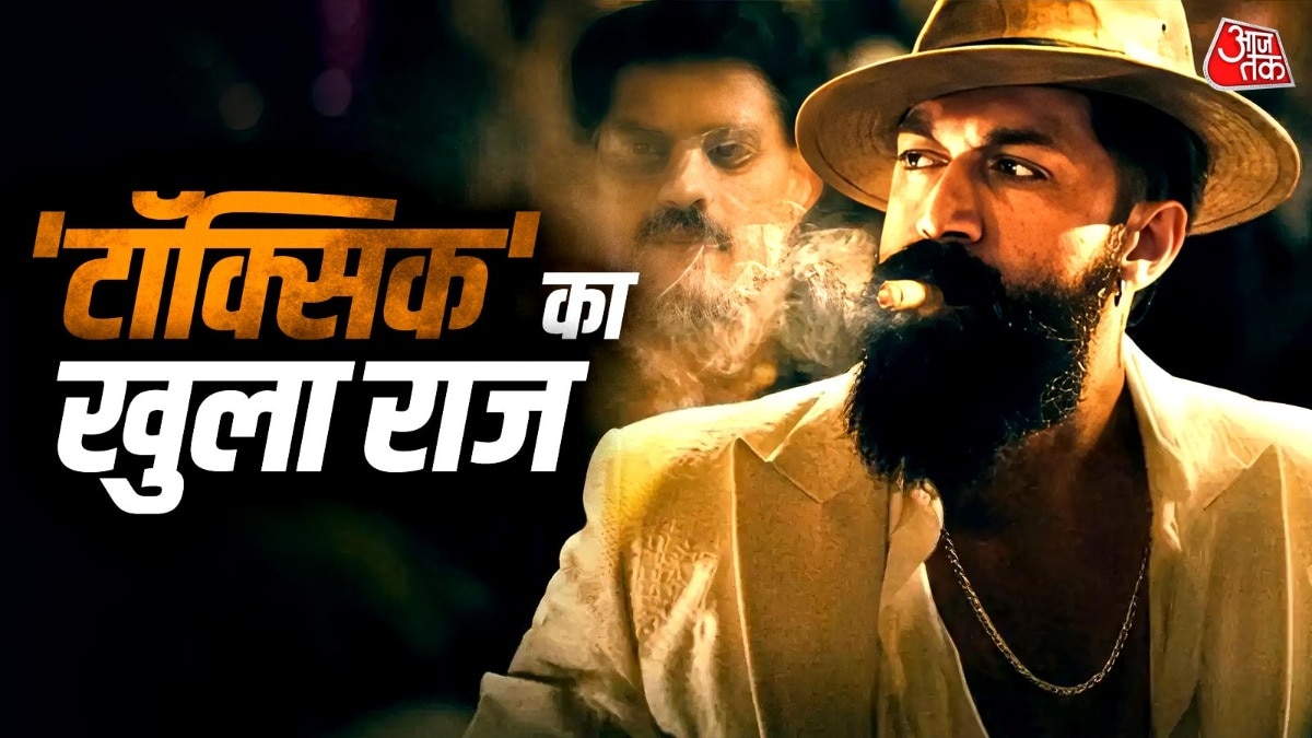 टॉक्सिक की कहानी रिवील? (Photo: X/@TeamYashFC)