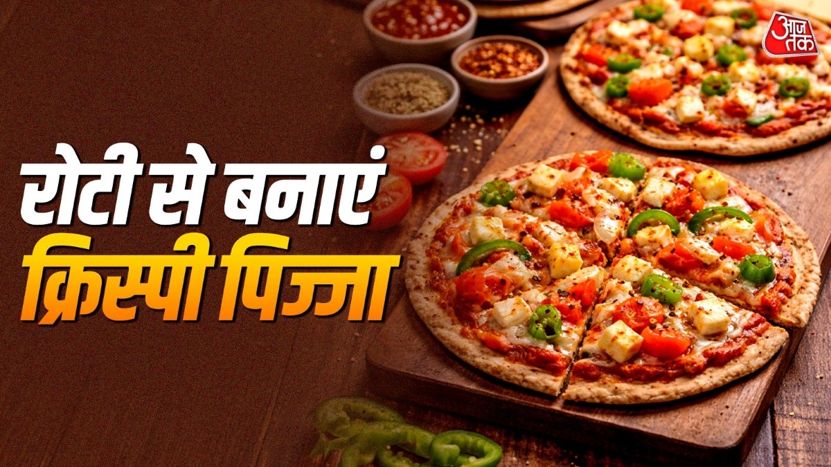 रोटी बच गई है? तो फेंके नहीं! घर पर ही बची हुई रोटी से बनाएं यमी पिज्जा, घरवाले मांग-मांग कर खाएंगे (Photo- ITG)