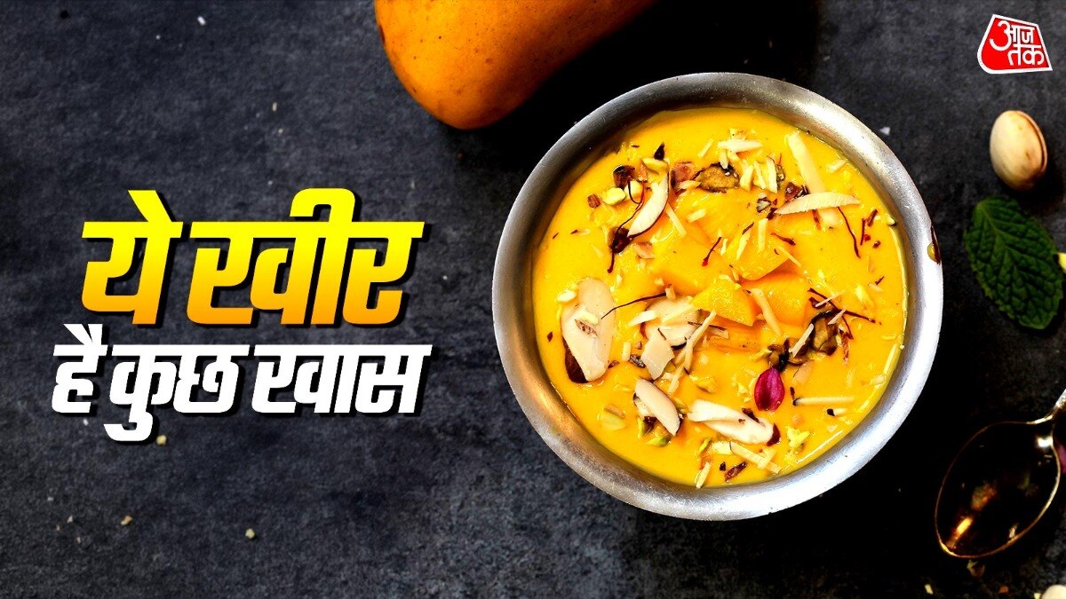 ऐसे बनाएं मैंगो खीर (Photo: ITG)