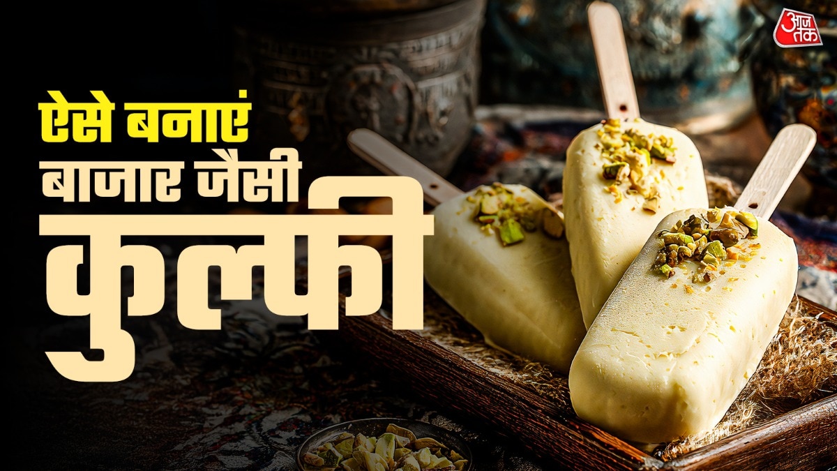कैसे बनाएं बाजार जैसी मटका कुल्फी (Photo: ITG)