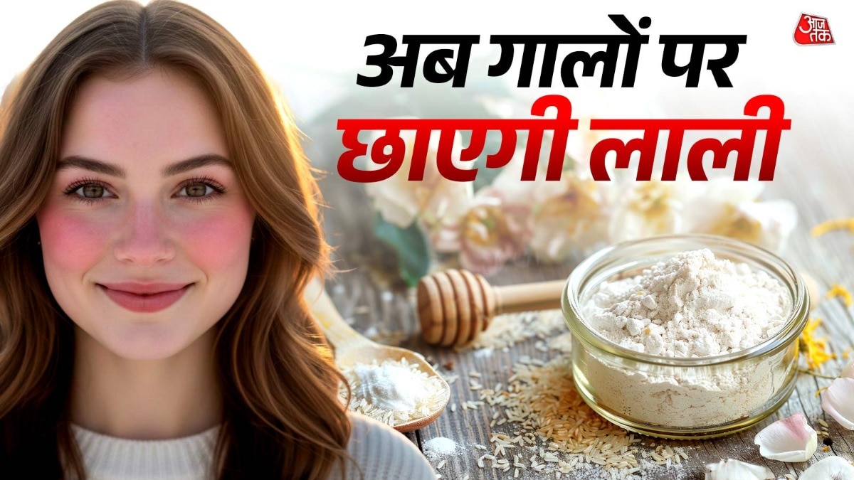 फेस पर चावल के आटे में मिलाकर लगाएं ये चीज (Photo: ITG)