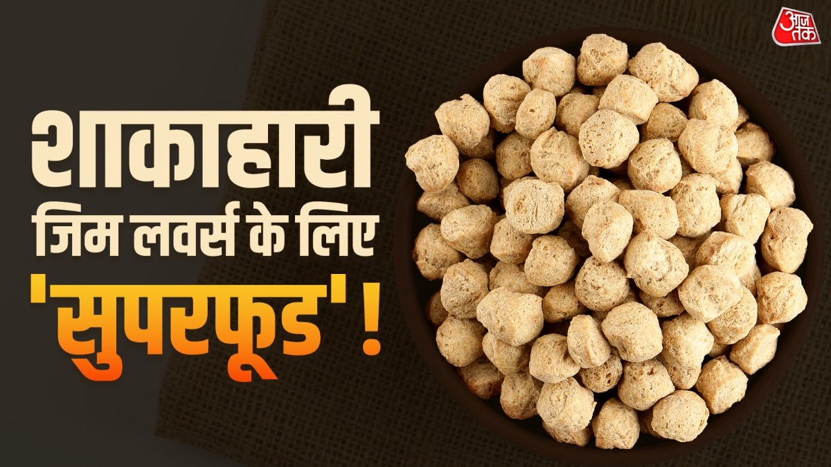 अंडे-पनीर छोड़िए! प्रोटीन का पावरहाउस है ये चीज, बॉडी बनेगी फौलादी!