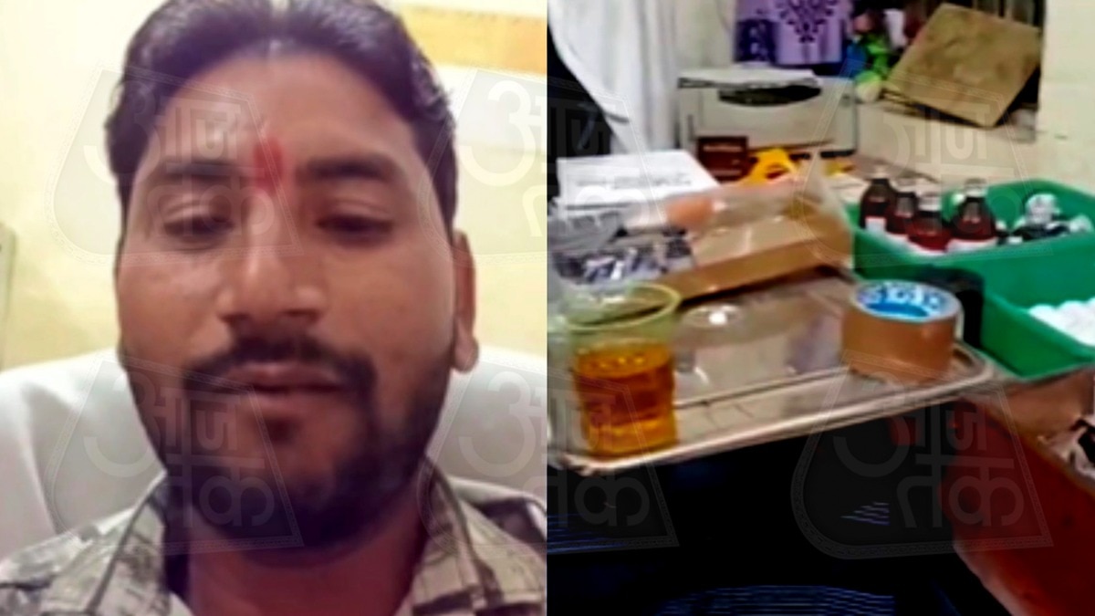 सरकारी अस्पताल में 'दारू पार्टी'! चैंबर में साथियों संग वार्ड बॉय ने पी शराब, Video