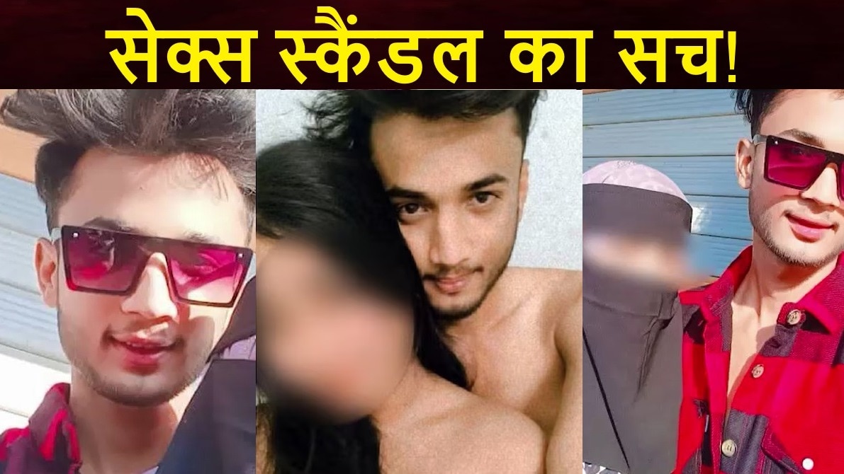 Amravati sex scandal inside story