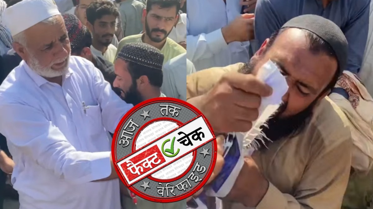 पाकिस्तान के पेशावर की पुरानी रैली का क्लिप