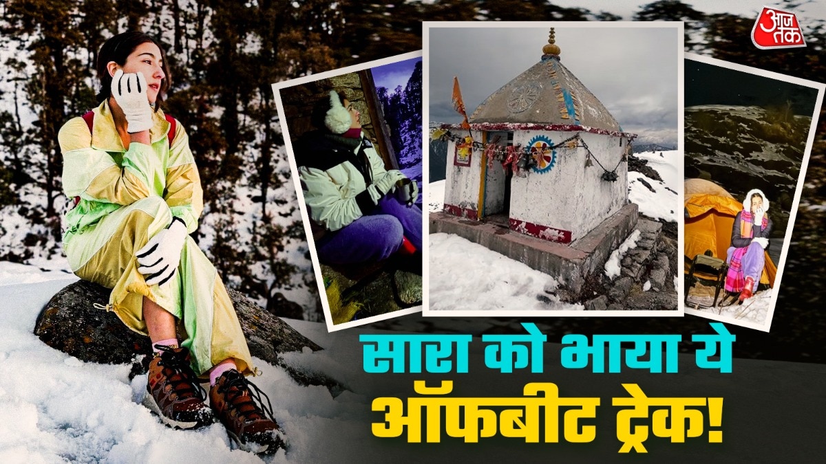 सारा ने ट्रैक से अपनी फोटोज पोस्ट की (PHOTO:ITG)