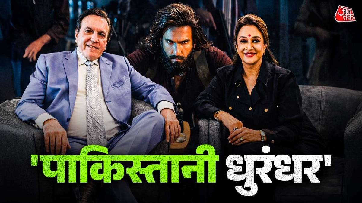 javed Sheikh,Bushra Ansari trolled for making pakistani dhurandhar