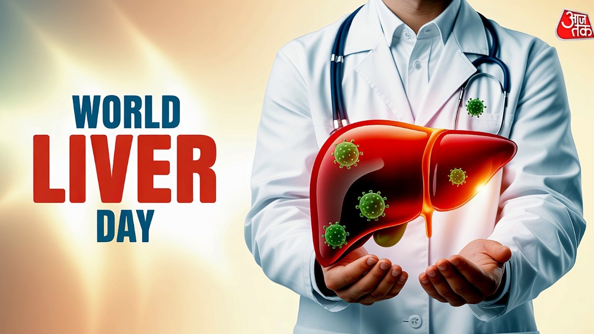 World Liver Day 2026: बच्चों में तेजी से पैर पसार रहा है फैटी लिवर, एक्सपर्ट्स ने बताई बचाव की ये जरूरी टिप्स