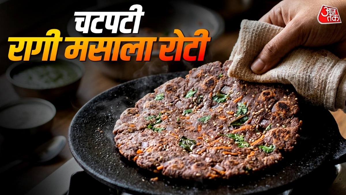 क्या आपने कभी खाई है रागी की मसाला रोटी? स्वाद और सेहत का है अनोखा संगम (Photo- ITG)