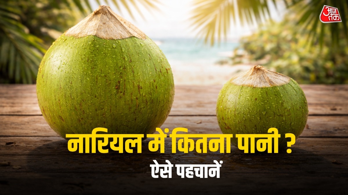 नारियल पानी शरीर को काफी अच्छे से हाइड्रेट करता है. (Photo: ITG)