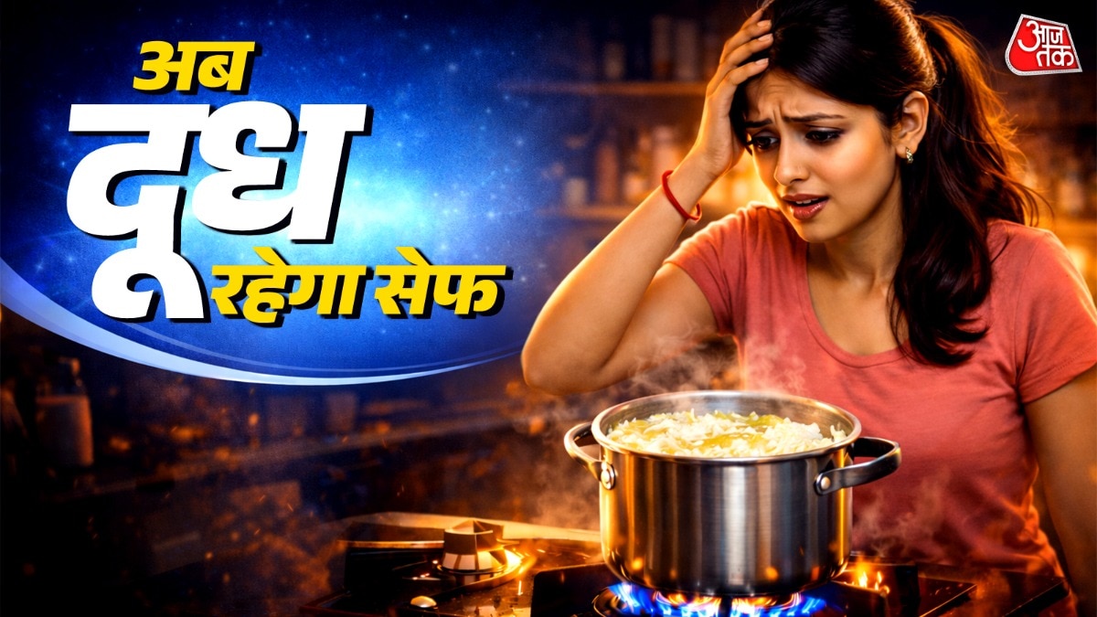 गर्मी में रोज-रोज फट रहा दूध? पतीले में डालें ये एक चीज, चलेगा कई दिन तक