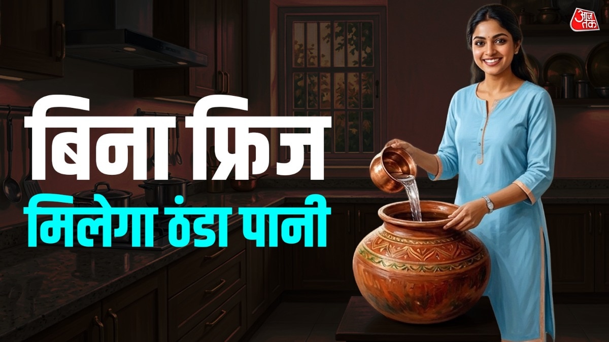 बिना फ्रिज कैसे पानी रहेगा ठंडा (Photo: ITG)