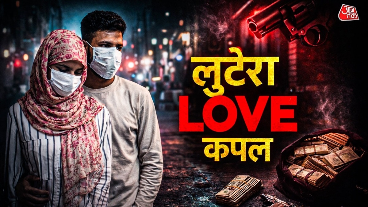 पुलिस की जांच में सामने आई पूरी साजिश.(Photo: Sandeep Saini/ITG)