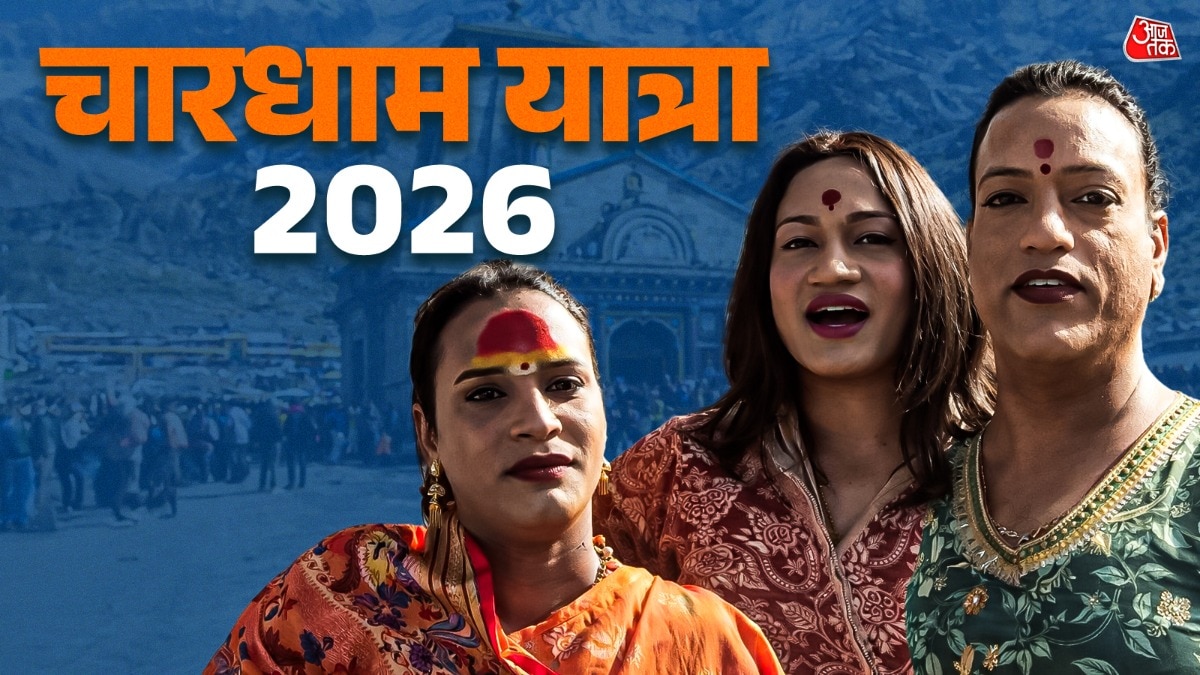 char dham yatra 2026 