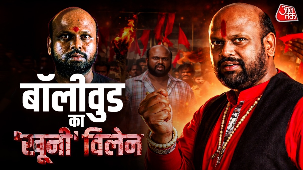 Rami Reddy Bollywood story