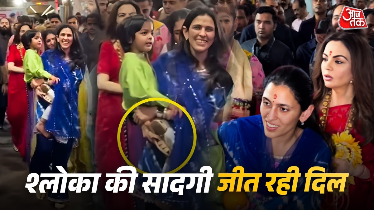 Shloka Ambani At Mukesh Ambani Birthday (Photo: ITG)