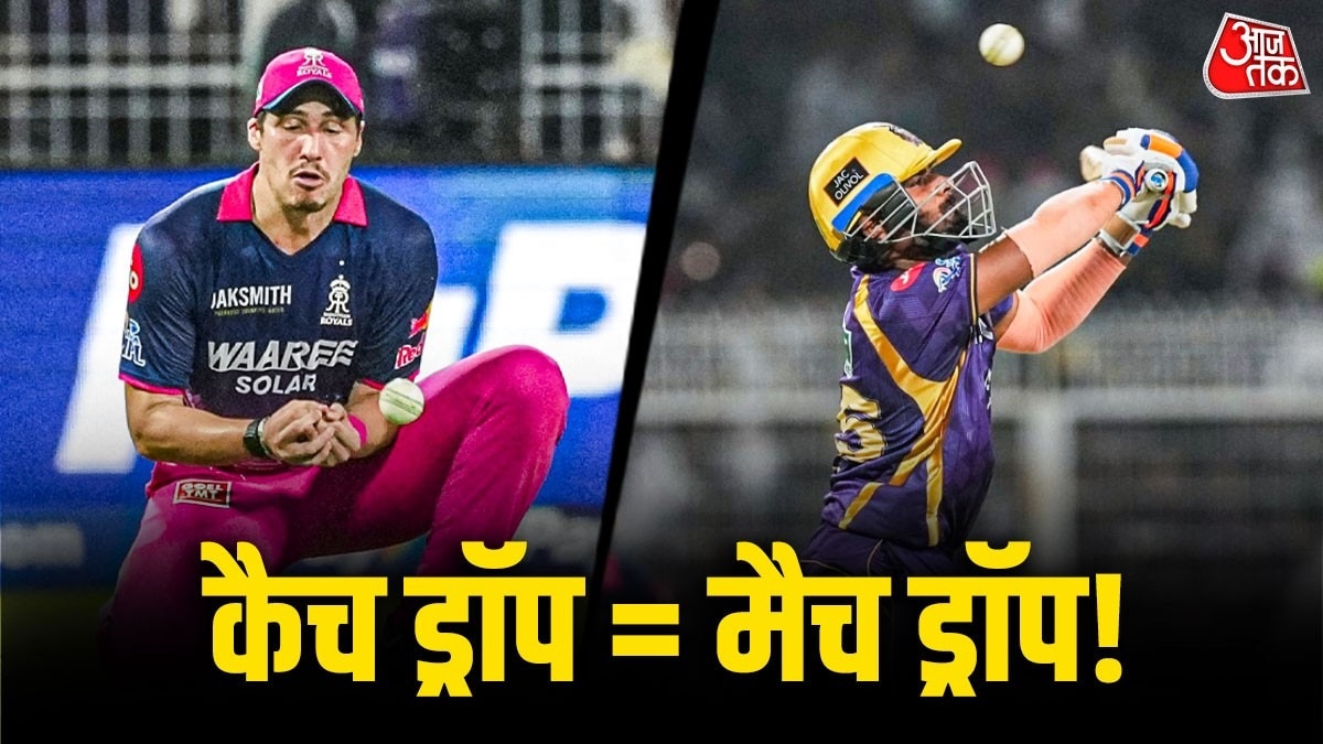 रिंकू का कैच छूटा - 'एक गलती ₹96 लाख की'