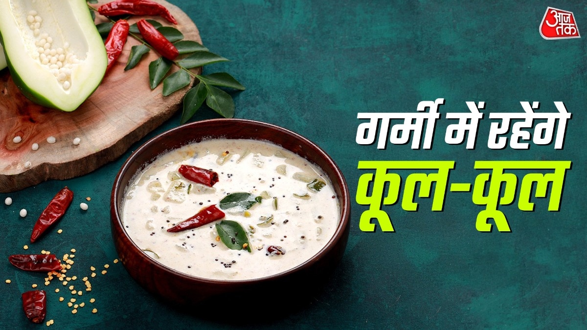 कच्चे पपीते का रायता (Photo: ITG)