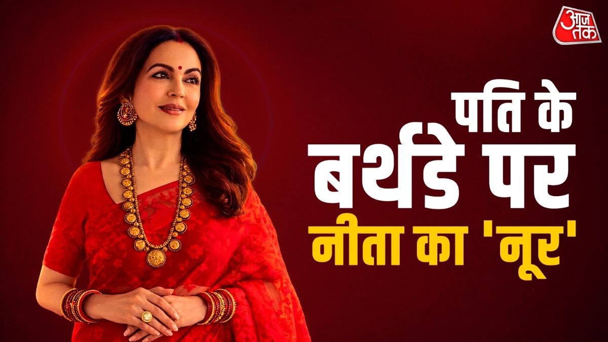 Nita Ambani (Photo: ITG)